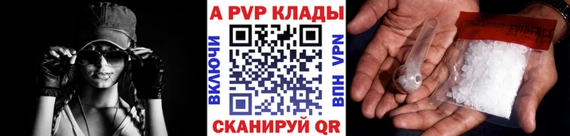 Купить наркотики Светлоград Кокаин БУТИРАТ ГАШ Псилоцибиновые грибы