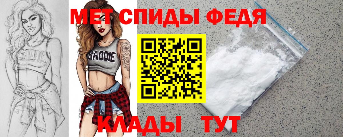 Amphetamine 98%  Вход с VPN  АМФ  Светлоград 