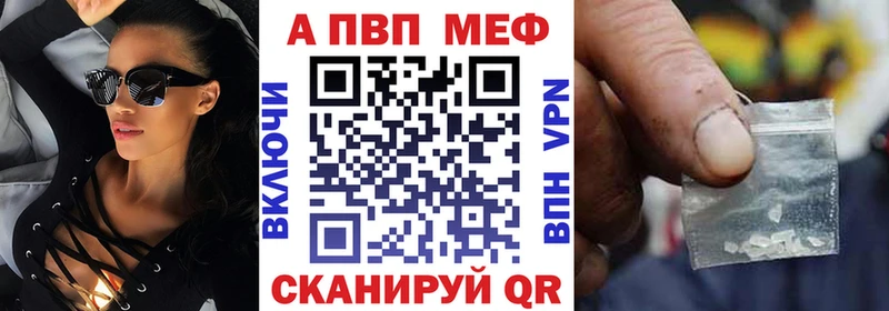 OMG ONION  цена наркотик  Светлоград  сайты даркнета какой сайт  Alpha PVP крисы CK 