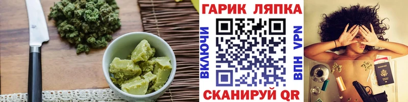 Cannafood конопля  дарнет шоп  Светлоград 