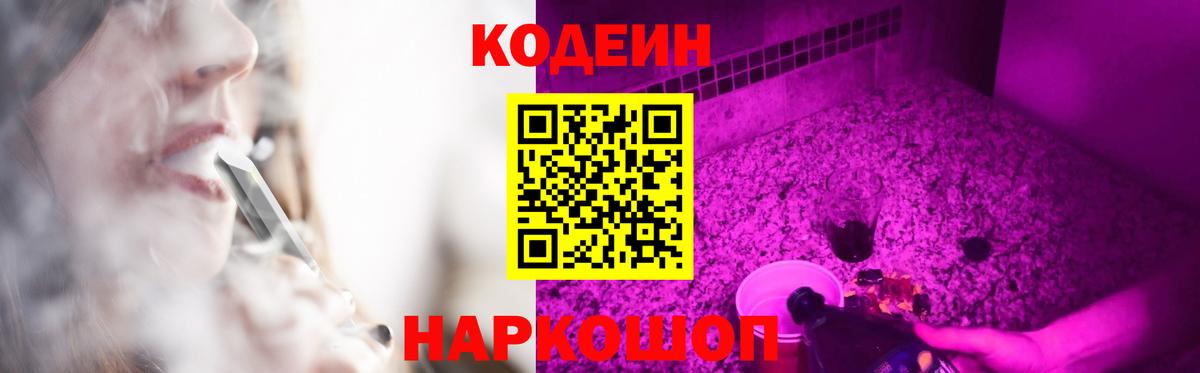  КОКАИН Светлоград