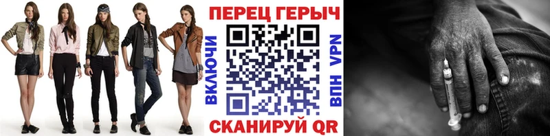 ГЕРОИН афганец купить закладку Светлоград