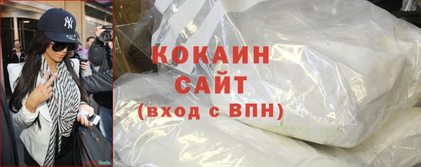 кокаин колумбия Алексин