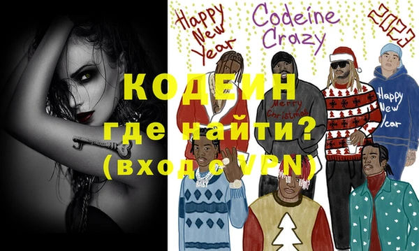 прущий лед Алзамай