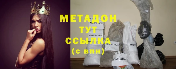 амфетамин Арсеньев