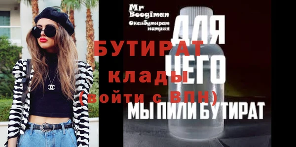 кристаллы Касимов
