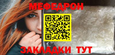 синтетический гашиш Славгород