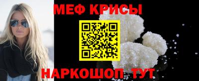 синтетический гашиш Славгород