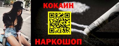 крисы Сланцы