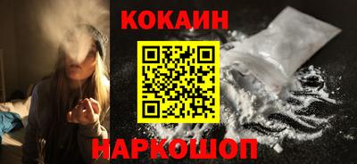 гашик Славянск-на-Кубани