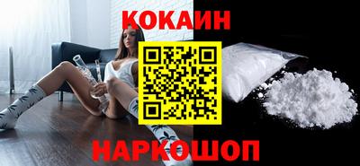 синтетический гашиш Славгород