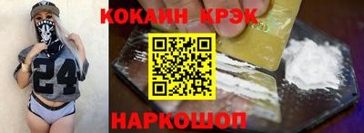 синтетический гашиш Славгород