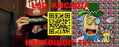гашик Славянск-на-Кубани