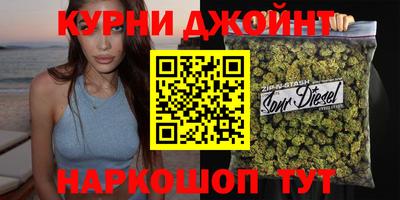 гашик Славянск-на-Кубани