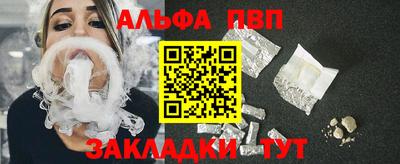 гашик Славянск-на-Кубани