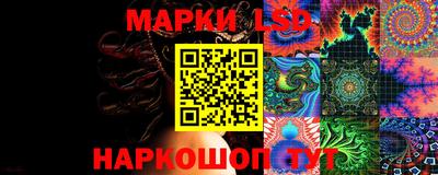 синтетический гашиш Славгород