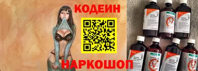 синтетический гашиш Славгород