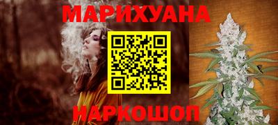 гашик Славянск-на-Кубани