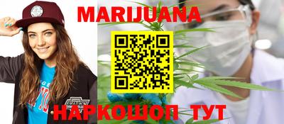 гашик Славянск-на-Кубани
