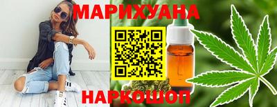 синтетический гашиш Славгород