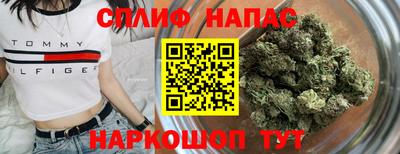 синтетический гашиш Славгород