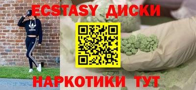 синтетический гашиш Славгород