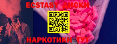 синтетический гашиш Славгород