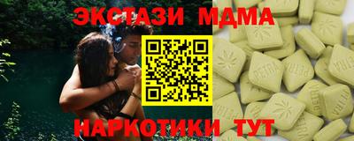 синтетический гашиш Славгород