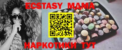 крисы Сланцы