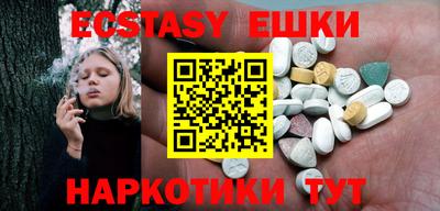 крисы Сланцы