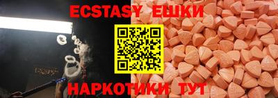 синтетический гашиш Славгород