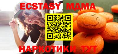 гашик Славянск-на-Кубани