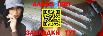 крисы Сланцы