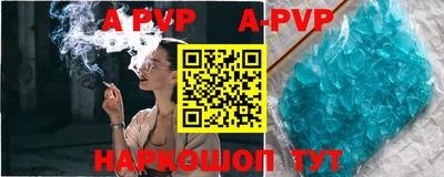 крисы Сланцы