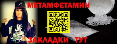 крисы Сланцы