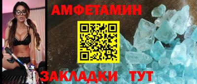 синтетический гашиш Славгород