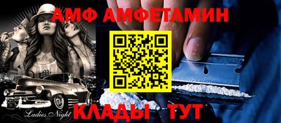 крисы Сланцы