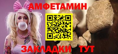 синтетический гашиш Славгород