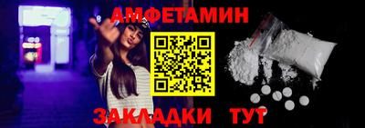 гашик Славянск-на-Кубани
