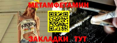 гашик Славянск-на-Кубани