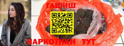 крисы Сланцы