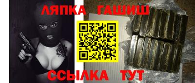 крисы Сланцы