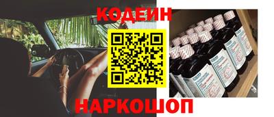 крисы Сланцы