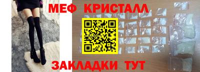 крисы Сланцы