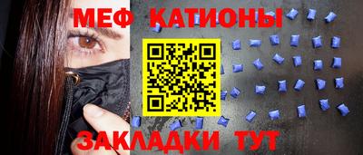 крисы Сланцы