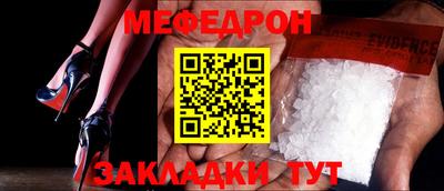 синтетический гашиш Славгород