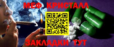гашик Славянск-на-Кубани