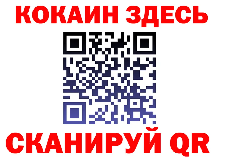 Где продают наркотики?  Telegram Светлоград