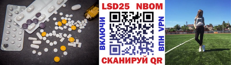 Лсд 25 экстази кислота Светлоград