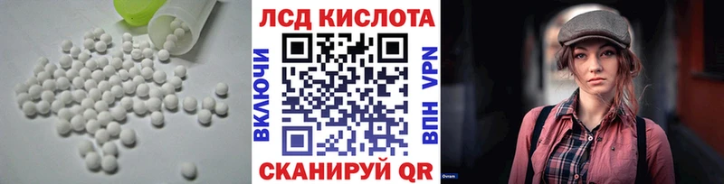 наркошоп Светлоград ЛСД экстази кислота